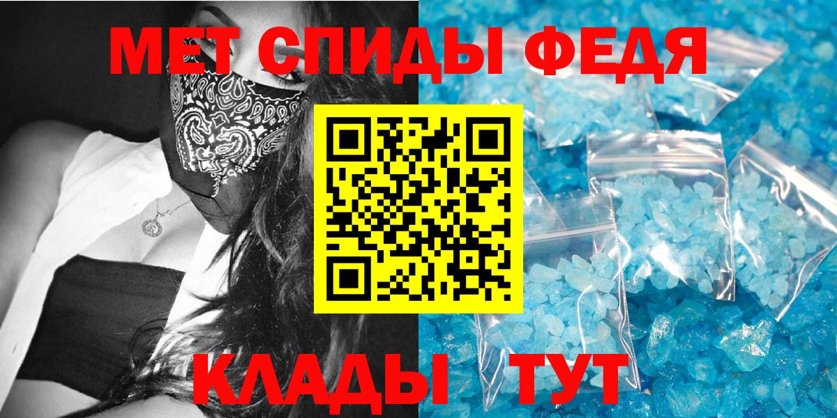 АМФЕТАМИН VHQ Владивосток