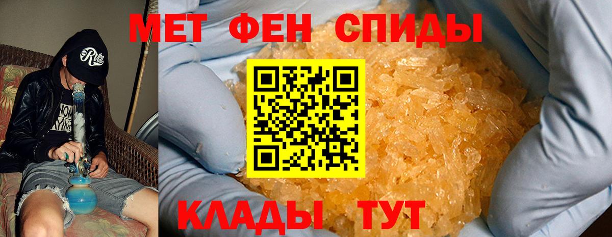 АМФЕТАМИН  АМФЕТАМИН Premium  Amphetamine  Владивосток  Вход с VPN 