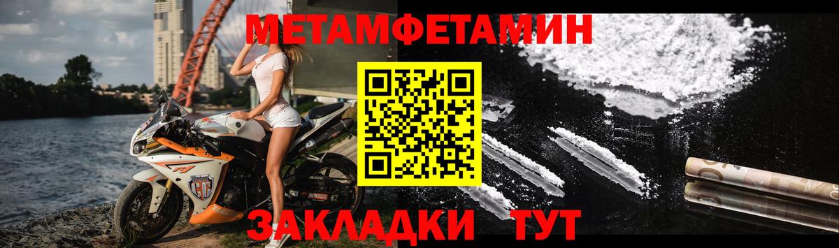 Amphetamine Premium Владивосток