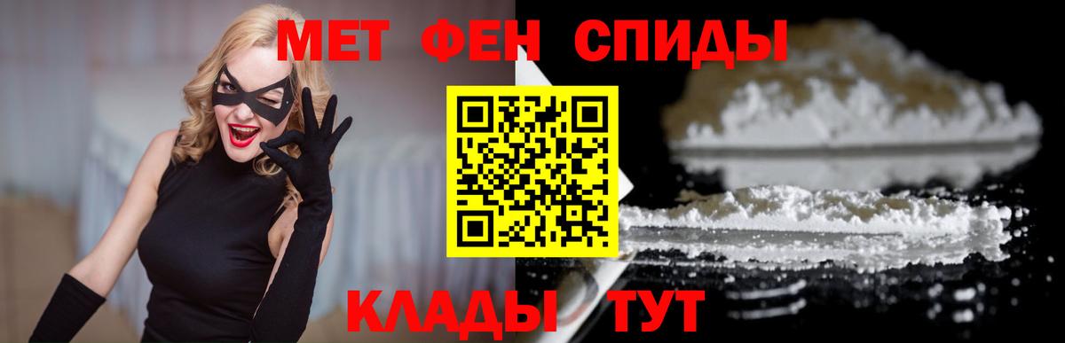 АМФЕТАМИН Premium  АМФ  Владивосток 