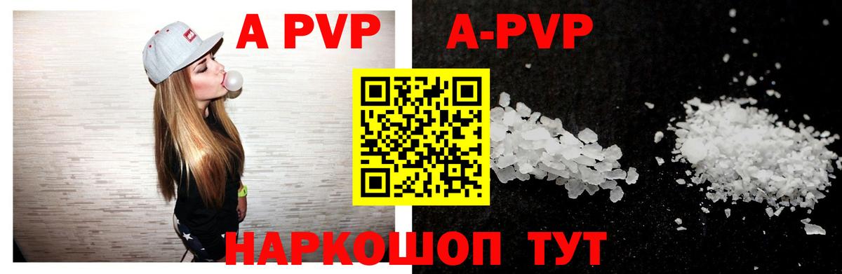 APVP мука Владивосток