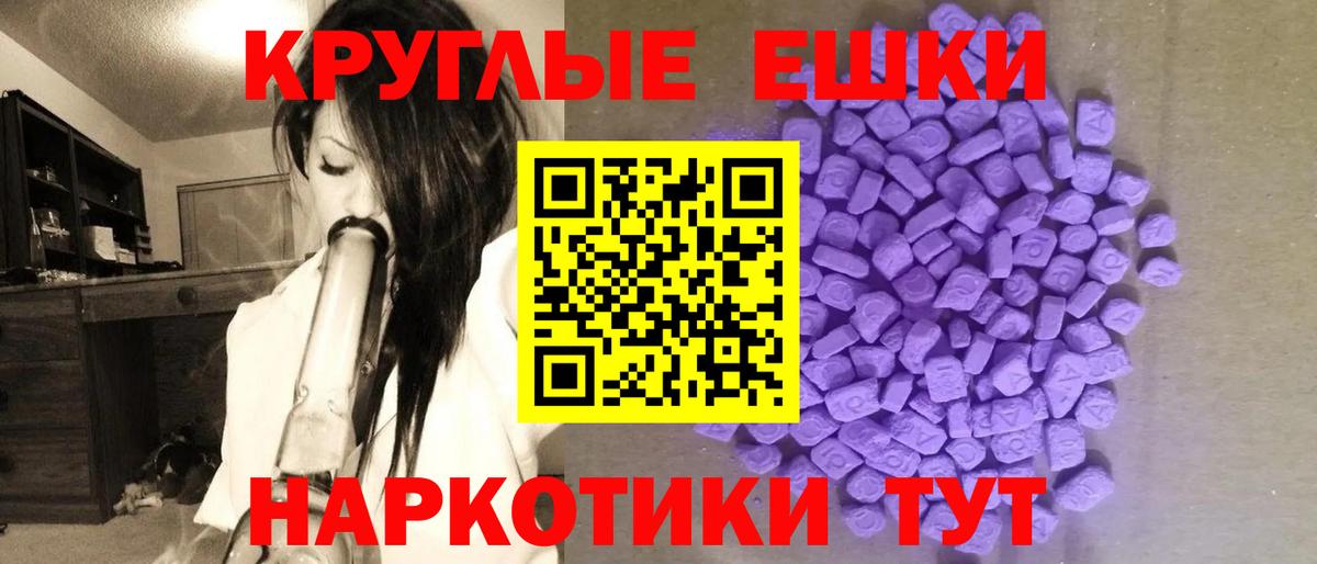 Ecstasy диски Владивосток