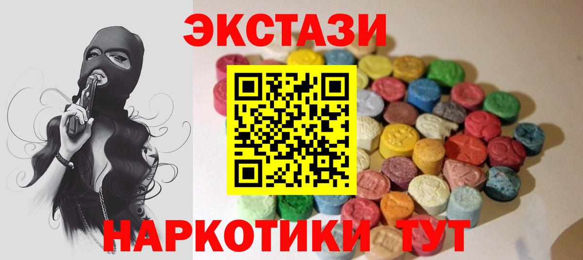 Экстази бентли  ЭКСТАЗИ Cube  Вход с VPN  Экстази  Владивосток 