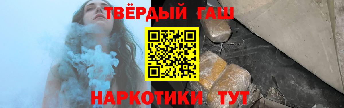 Владивосток  Гашиш hashish  Вход с VPN  ГАШИШ  ГАШ Изолятор 