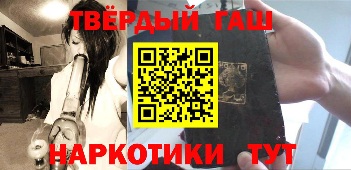 Гашиш Cannabis  Гашиш  ГАШИШ убойный  Владивосток 