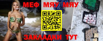 ALPHA-PVP Апшеронск