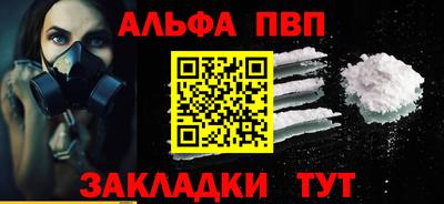 шишки Аргун