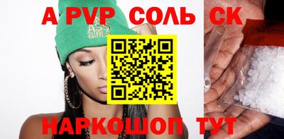 кокс Урюпинск