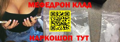 ALPHA-PVP Апшеронск