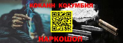 стафф Усинск