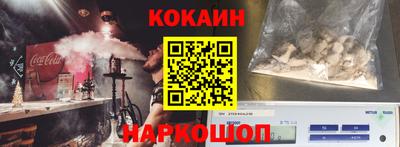 кокс Урюпинск