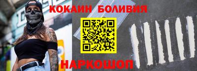 ALPHA-PVP Апшеронск