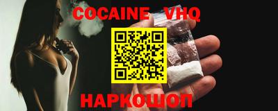 ALPHA-PVP Апшеронск