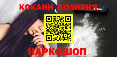 шишки Аргун