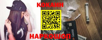 ALPHA-PVP Апшеронск