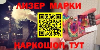 стафф Усинск