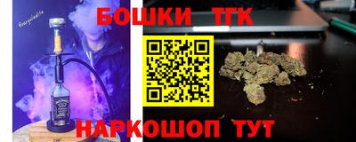 кокс Урюпинск