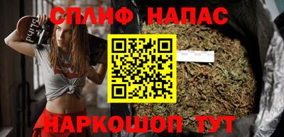 стафф Усинск