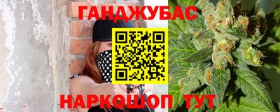 кокс Урюпинск