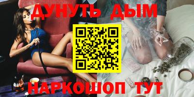 стафф Усинск