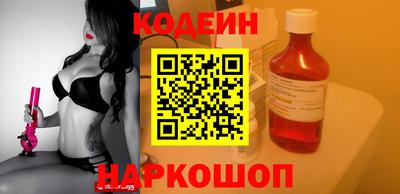 стафф Усинск