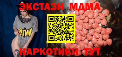 mdpv Урус-Мартан