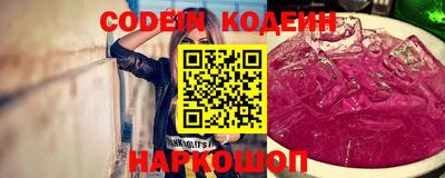 кокс Урюпинск