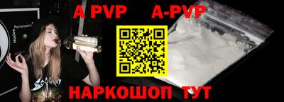 стафф Усинск