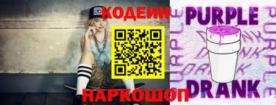 стафф Усинск