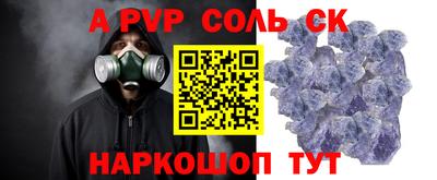 стафф Усинск
