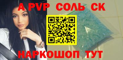 шишки Аргун