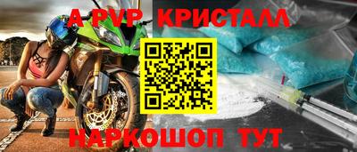 mdpv Урус-Мартан