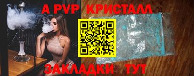 mdpv Урус-Мартан
