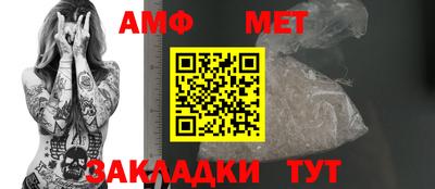 ALPHA-PVP Апшеронск