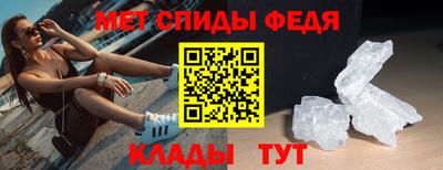 стафф Усинск
