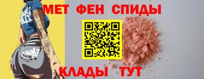 ALPHA-PVP Апшеронск