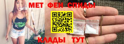 стафф Усинск