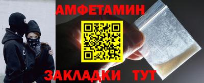 кокс Урюпинск