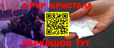 стафф Усинск