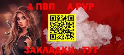 метадон Апрелевка