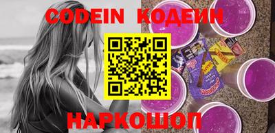 шишки Аргун