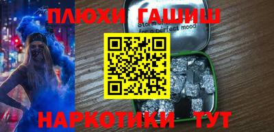 стафф Усинск