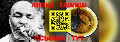 шишки Аргун