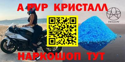 стафф Усинск