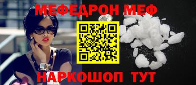 mdpv Урус-Мартан