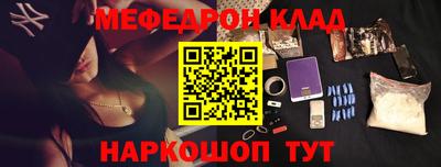 mdpv Урус-Мартан