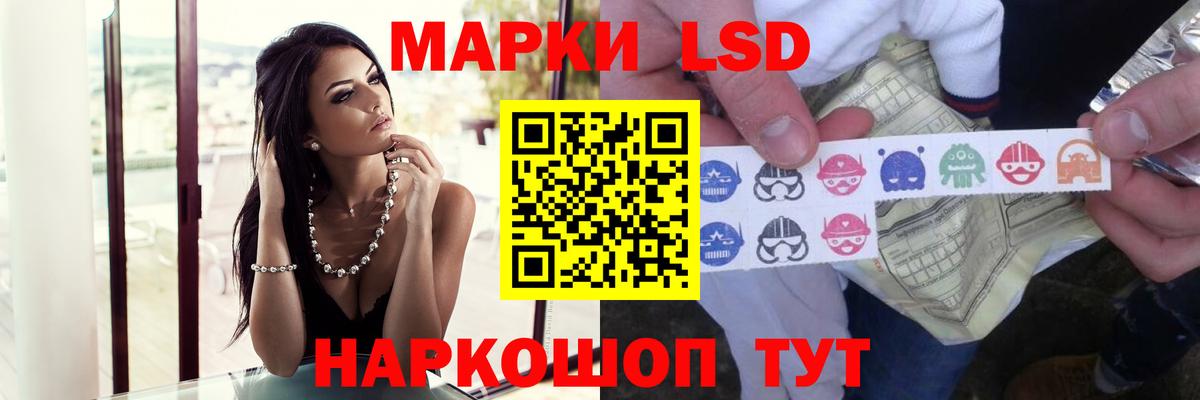 Владивосток  Лсд 25 экстази кислота  Вход с VPN 