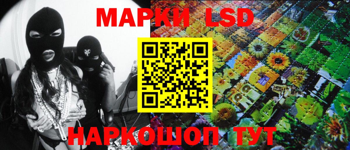 Владивосток  Марки N-bome  Вход с VPN  Марки NBOMe 1,5мг  Марки NBOMe 1,5мг 